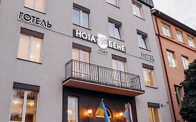 Нота Бене Лофт